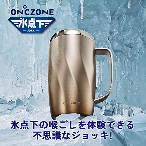 お買得！】ドウシシャ 氷点下 ジョッキ 450ml 真空 ゴールド ON℃ZONE