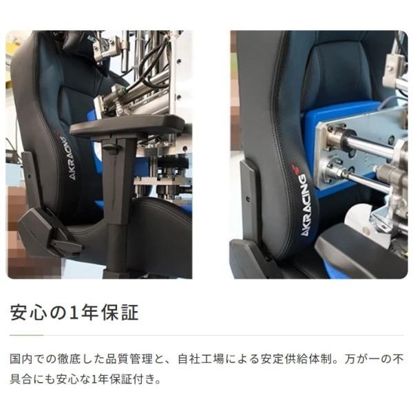 ヤクルト スワローズ コラボ AKRacing ゲーミング チェア フラット リクライニング 回転 キャスター 昇降 アームレスト パソコン ゲーム デスク イス 送料無料_11