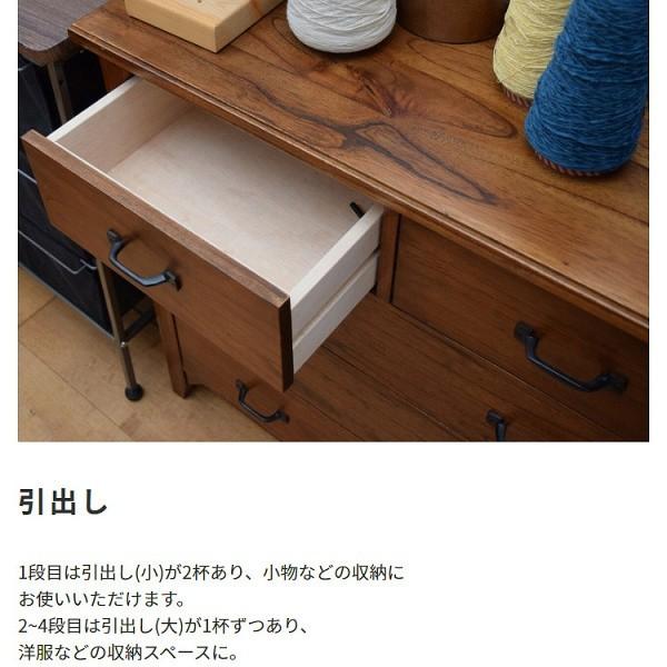 カントリー調 チェスト 4段 脚付き タンス 服 収納 天然木 レトロ