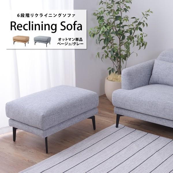 美品】カリモク 1人ソファー 用 ザファースト オットマン オレンジ