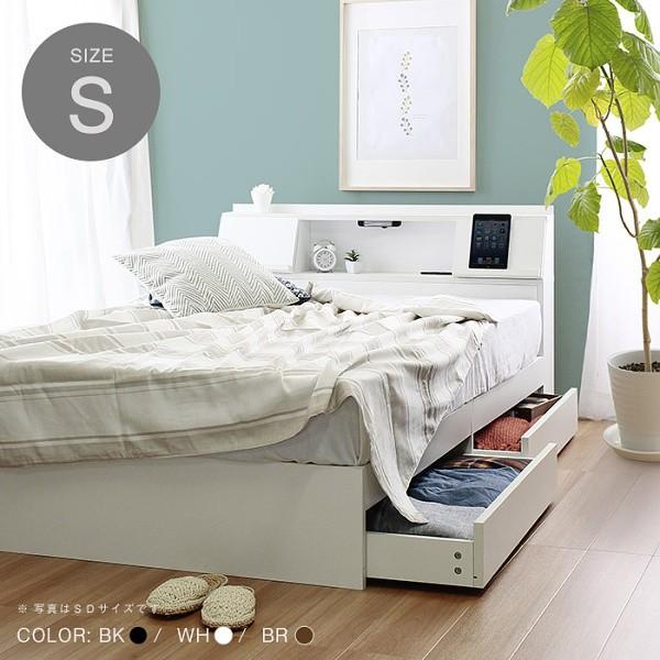 収納付 ベッド フレームのみ シングル 照明 コンセント付き　欧米　引き出し　棚 友澤木工 棚 W照明 コンセント 引出し付ベッド ブラウン