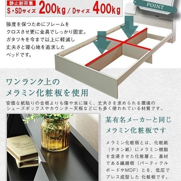 シングル ベッド 引出し 収納 LEDライト 照明付 USB コンセント