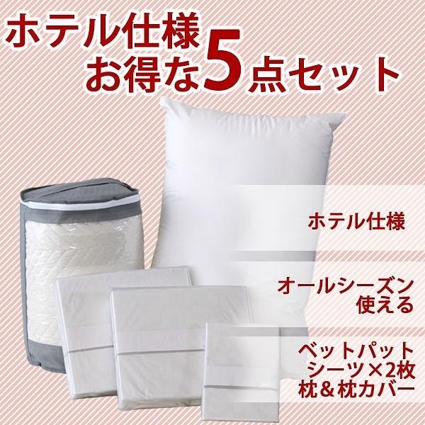ダブル ベッドパッド ベッドカバー 敷パッド 洗濯 洗える 布団 キルティング コットン 綿100％ 5点セット ホテル 仕様_1