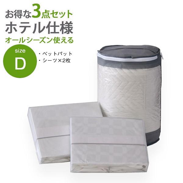 Radyカシミヤタッチブランケット シングルサイズ 【公式通販】