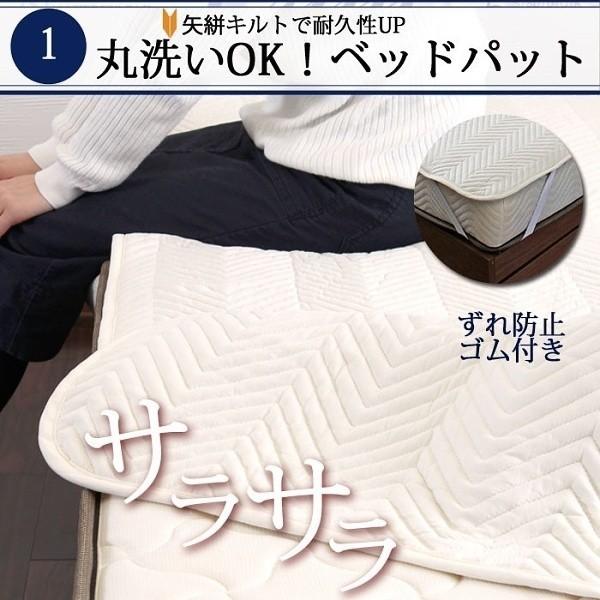 セミダブル ベッドパッド ベッドカバー 敷パッド 洗濯 洗える 布団 キルティング コットン 綿100％ 3点セット ホテル 仕様