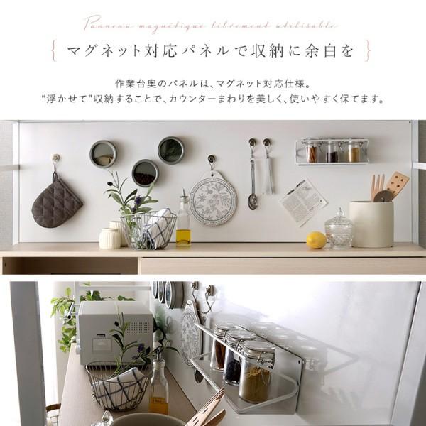 マグネット ワイド レンジ台 幅136.4cm 食器棚 下棚 扉付 上棚 ホワイトスモーク ガラス扉 引き出し スライド棚 コンセント 可動棚 キッチン ラック 送料無料_4