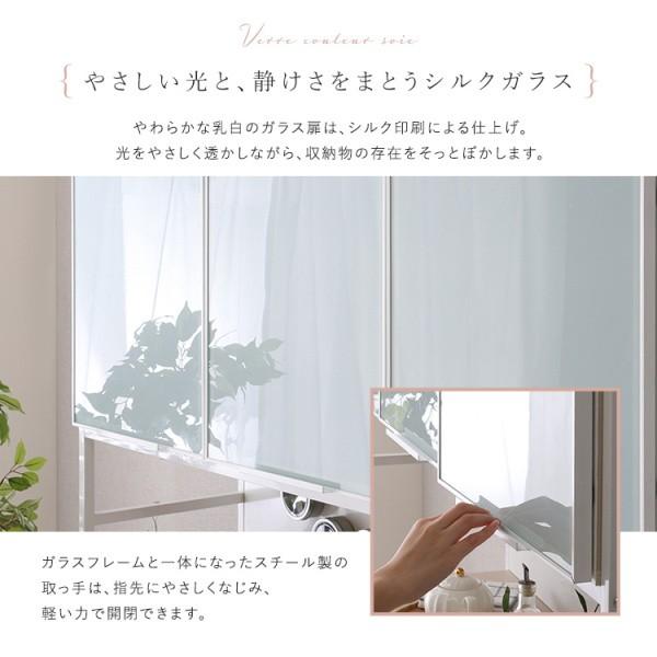 マグネット ワイド レンジ台 幅136.4cm 食器棚 下棚 扉付 上棚 ホワイトスモーク ガラス扉 引き出し スライド棚 コンセント 可動棚 キッチン ラック 送料無料_5