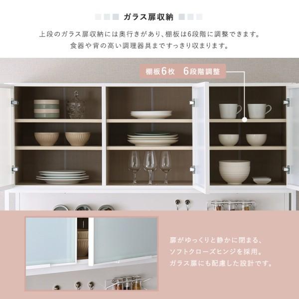 マグネット ワイド レンジ台 幅136.4cm 食器棚 下棚 扉付 上棚 ホワイトスモーク ガラス扉 引き出し スライド棚 コンセント 可動棚 キッチン ラック 送料無料_6