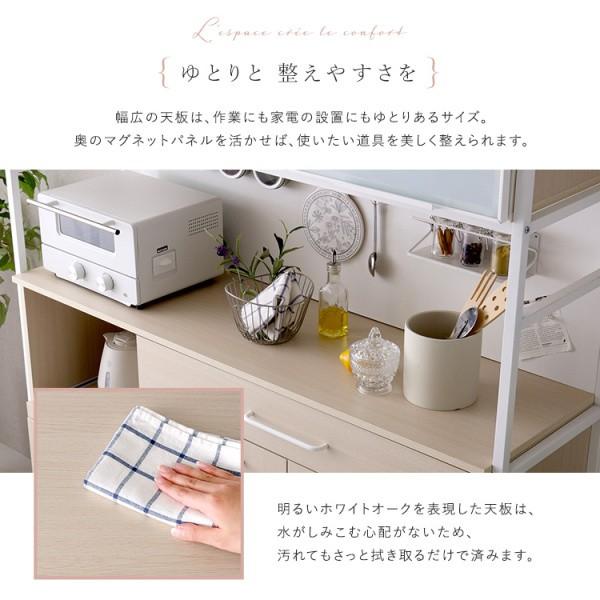 マグネット ワイド レンジ台 幅136.4cm 食器棚 下棚 扉付 上棚 ホワイトスモーク ガラス扉 引き出し スライド棚 コンセント 可動棚 キッチン ラック 送料無料_8