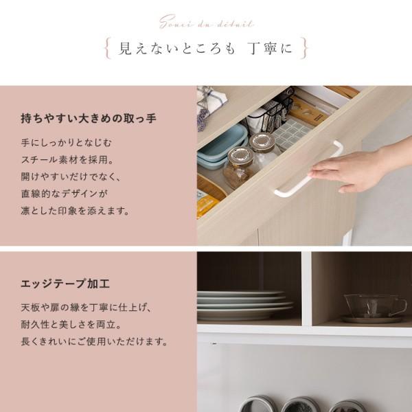 マグネット ワイド レンジ台 幅136.4cm 食器棚 下棚 扉付 上棚 ホワイトスモーク ガラス扉 引き出し スライド棚 コンセント 可動棚 キッチン ラック 送料無料_9