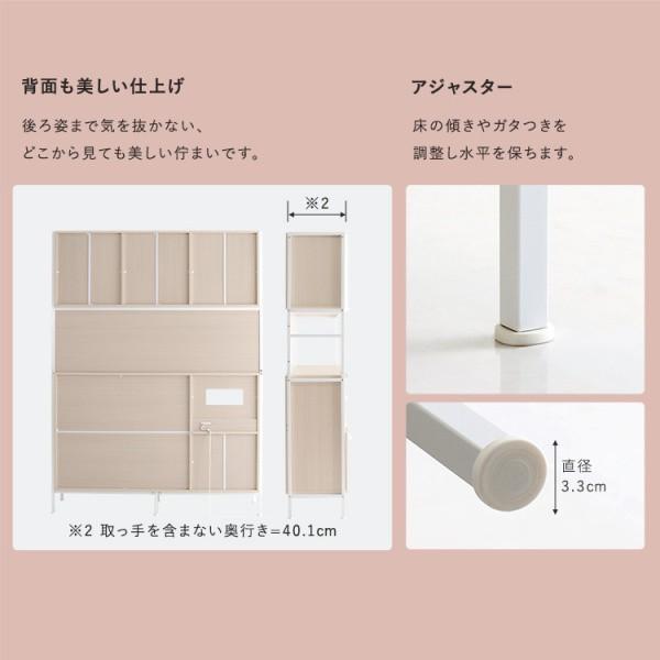 マグネット ワイド レンジ台 幅136.4cm 食器棚 下棚 扉付 上棚 ホワイトスモーク ガラス扉 引き出し スライド棚 コンセント 可動棚 キッチン ラック 送料無料_10