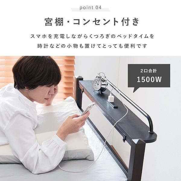 シングル ベッド ハイタイプ 宮付 コンセント 棚 床下高 約51cm ベッド下 収納 通気性 メッシュ 木脚 パイプフレーム シングルベッド 送料無料 ※フレーム単品｜fine-str｜10