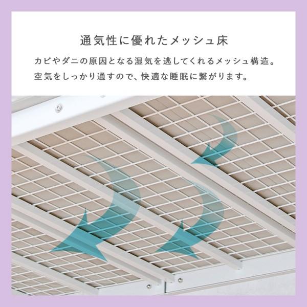 2way 姫系 ロフトベッド 高138cm ロータイプ パイプ シングル ベッド カーテン(別売)取付可能 ベッドガード ベッド下 収納 白 寝具 送料無料 ※フレーム単品_12
