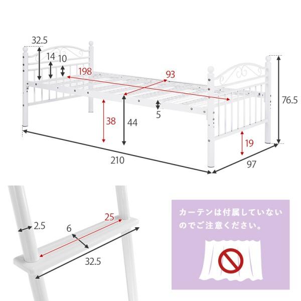 2way 姫系 ロフトベッド 高138cm ロータイプ パイプ シングル ベッド カーテン(別売)取付可能 ベッドガード ベッド下 収納 白 寝具 送料無料 ※フレーム単品_16