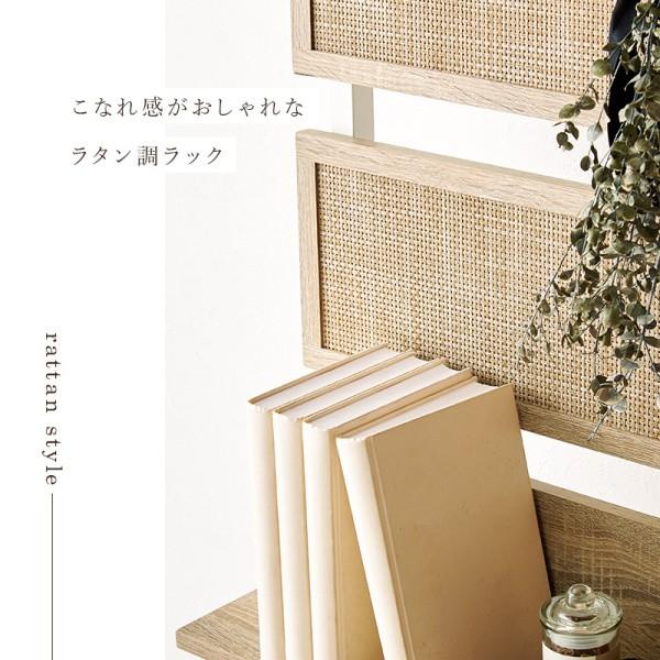 ラタン調 突っ張り ウォールラック 幅60cm 棚板 2枚 フック 7個 スリム