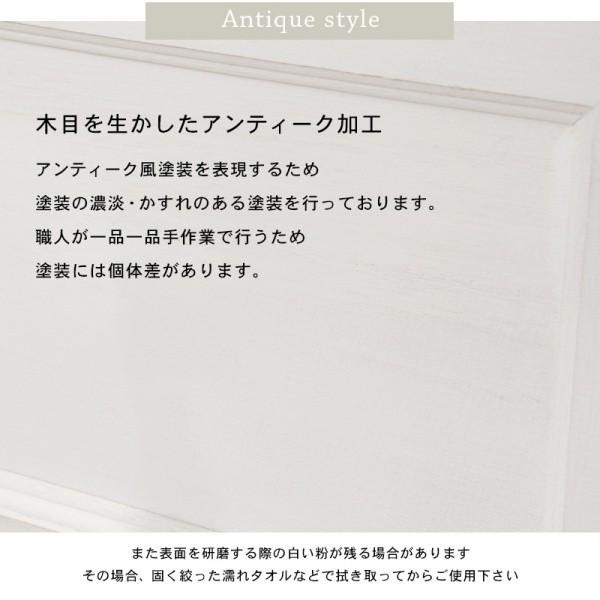 カントリー調 デザイン スリムチェスト カジュアル オシャレ コンパクト 飾り棚 ボード 収納 タンス チェスト 家具 インテリア_5