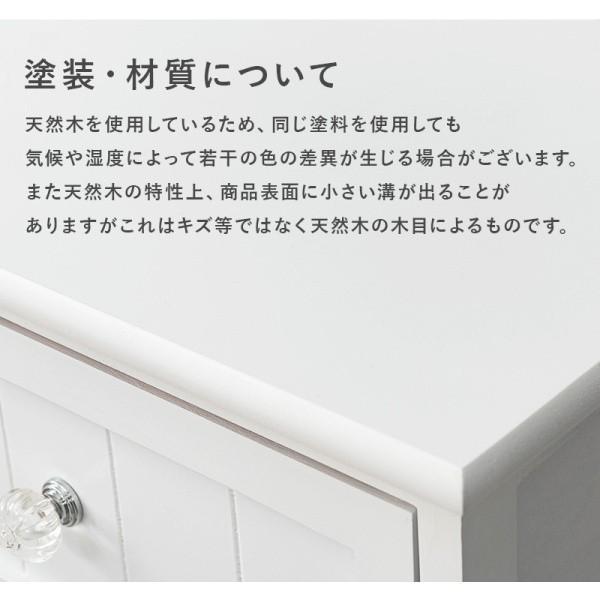 ランドリー 4段 チェスト シンプル デザイン カジュアル オシャレ 収納 タンス 省スペース チェスト 家具 インテリア_6