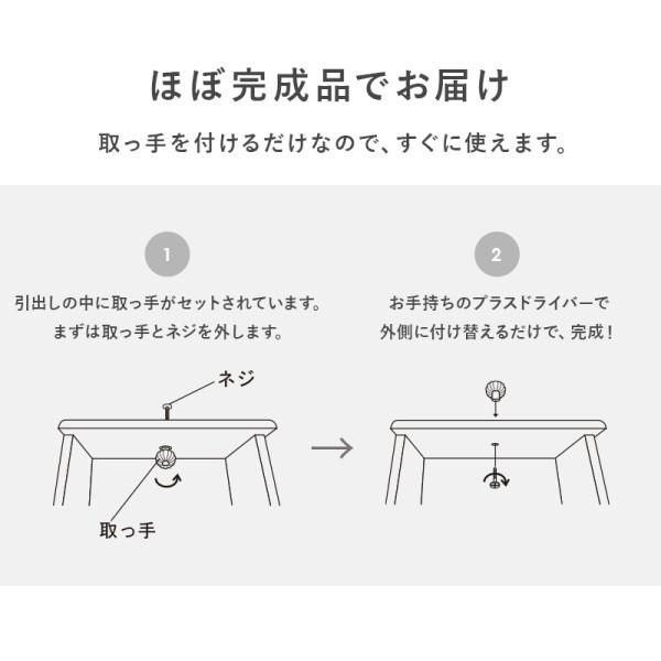 ランドリー 4段 チェスト シンプル デザイン カジュアル オシャレ 収納 タンス 省スペース チェスト 家具 インテリア_7