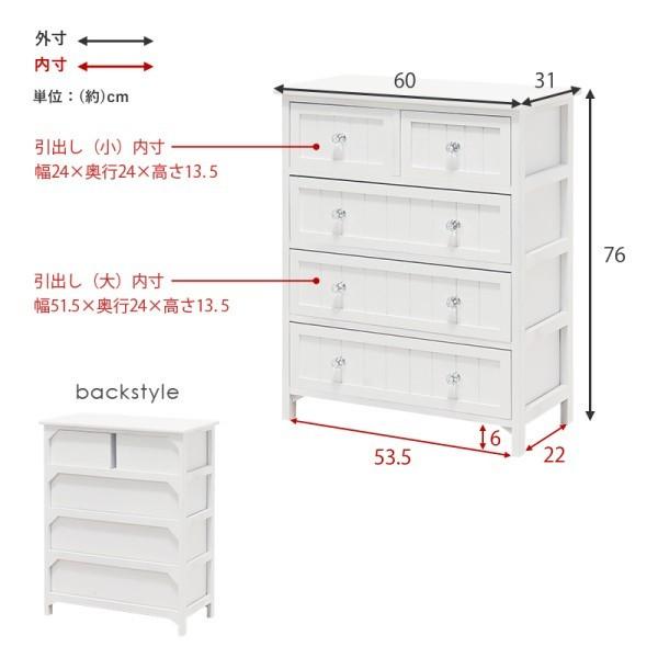 ランドリー 4段 チェスト シンプル デザイン カジュアル オシャレ 収納 タンス 省スペース チェスト 家具 インテリア_8