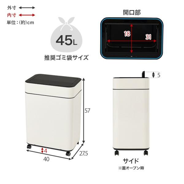 センサー付き 自動開閉 ゴミ箱 中央開閉式 50L 電池式 オゾン機能 除菌 センサー感知 キッチン リビング ダストボックス 袋ストッパー キャスター付 送料無料の画像