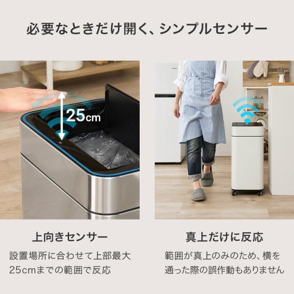 センサー付き 自動開閉 ゴミ箱 中央開閉式 50L 電池式 オゾン機能 除菌 センサー感知 キッチン リビング ダストボックス 袋ストッパー キャスター付 送料無料の画像