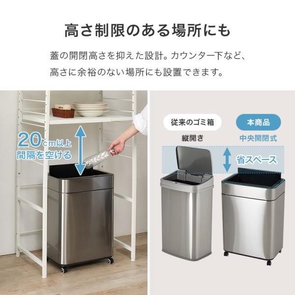 センサー付き 自動開閉 ゴミ箱 中央開閉式 50L 電池式 オゾン機能 除菌 センサー感知 キッチン リビング ダストボックス 袋ストッパー キャスター付 送料無料の画像
