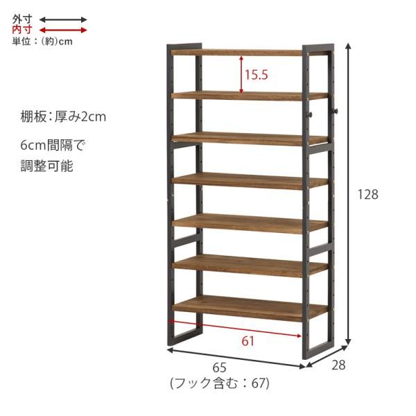 シューズラック 7段 幅65cm オープンラック 下駄箱 可動棚 フック付 玄関 収納 シューズ ボックス デザイン リビング ラック 靴 インテリア 家具 送料無料の画像