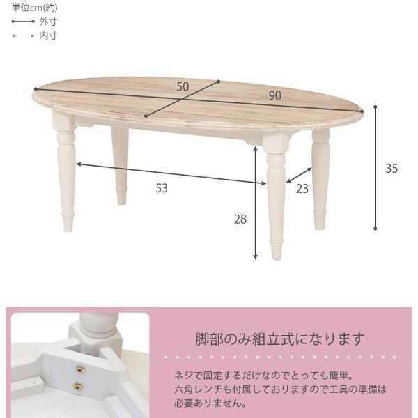 カントリー風 送料無料 Fmt 7335wh カントリー風 センターテーブル ホワイト ナチュラル フェミニン風 テーブル おしゃれ デザイン おしゃれ リビングテーブル ロー テーブル テーブル モダン Fmt 7335wh ファインストア