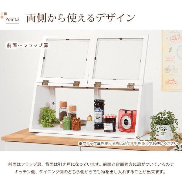 カフェ風 ディスプレイ カウンター上 ガラスケース 自宅 店舗 置くだけで おしゃれな カフェ 感覚 インテリア 小物 調味料 収納_7