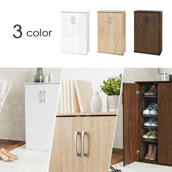 シンプル シューズラック 2枚扉 下駄箱 7段 約21足 可動棚 5枚