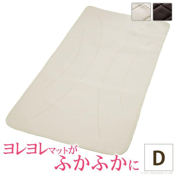 敷パッド 寝心地復活 ふかふか 敷きパッド コンフォートプラス ダブル 140×200cm 日本製 洗える快眠 送料無料