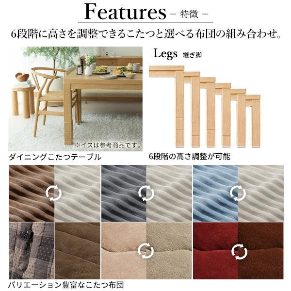 こたつ 夕めし速見表 布団 2点仕かける 矩形 豪然たる暖房器 6座標軸 高さ調節する 夕めしこたつ 105x80糎 省空白文字 こたつ仕かける 貨物輸送無料