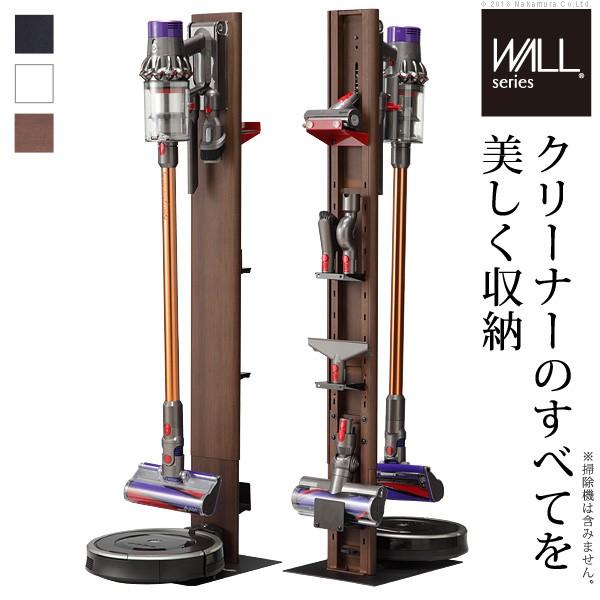 WALLクリーナースタンドV3 ロボット掃除機設置機能付き オプション収納棚板付き ダイソン dyson コードレス スティッククリーナースタンド 送料無料｜fine-str