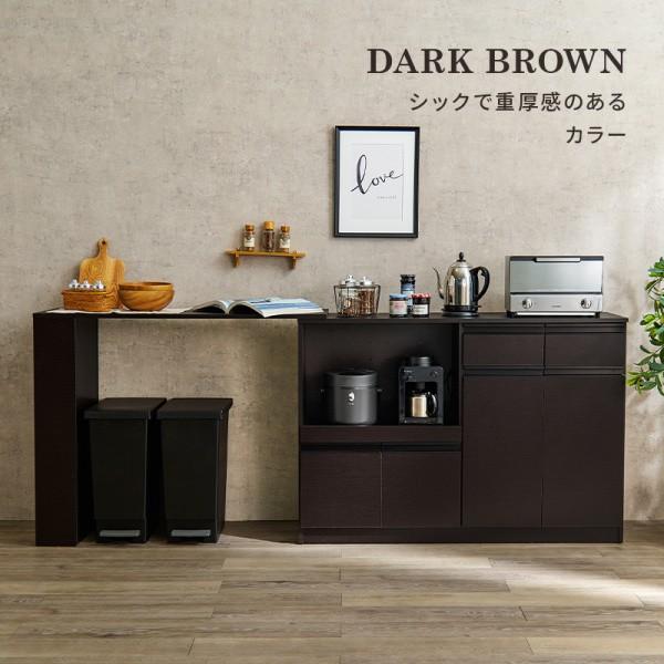 フナモコ ダークブラウンキッチンカウンターのご紹介です！！！