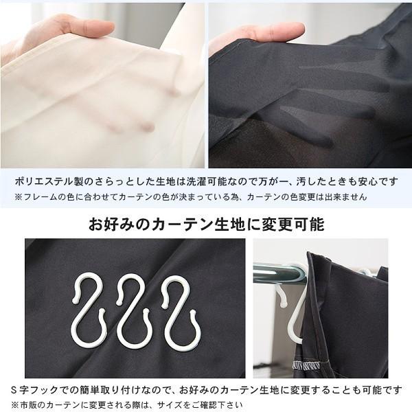 伸縮式 クローゼット ハンガーラック 幅118〜195cm 目隠し 伸縮式 クローゼット ハンガーラック 幅118〜195cm 目隠し