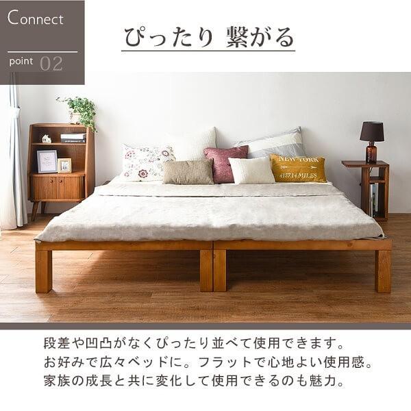 シングルベッド すのこ ベッド フラット フレーム 脚付 通気性 ベッド 
