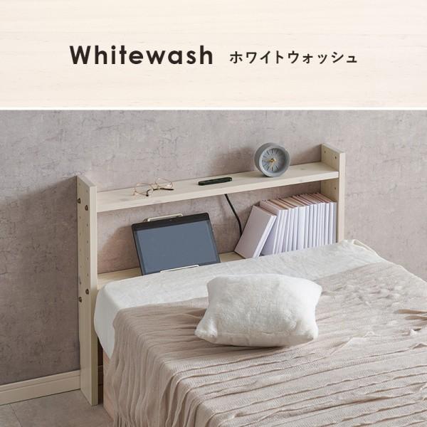 後付け ヘッドボード セミシングルサイズ 幅80cm コンセント 可動棚