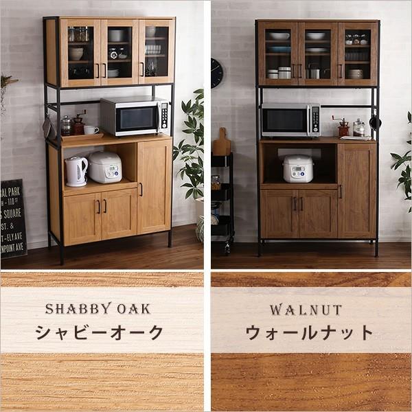 ヴィンテージ風 食器棚 レンジ台 93.5cm ハイタイプ 上棚 キッチン収納