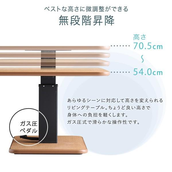 昇降式 ダイニング テーブル 幅119.5cm ペダル式 無段階 ガス圧 昇降テーブル 高さ調節 カフェ風 リビング 食卓 キッチン 机 デスク 送料無料 ※テーブル単品