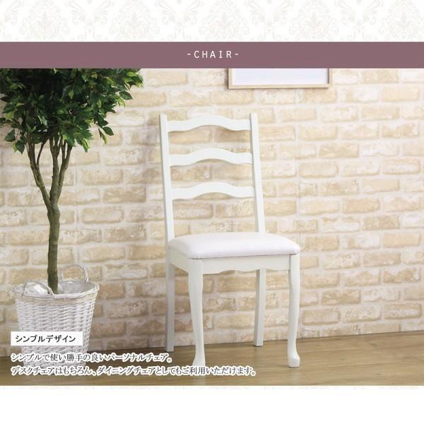 カントリーコーナー アンティーク ダイニングチェア フランス 猫脚