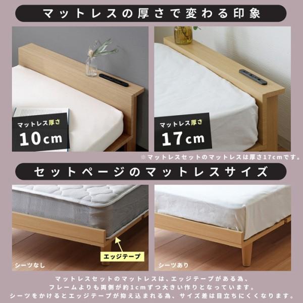スモール セミシングル ベッド 幅80cm 脚付 すのこベッド スモール セミシングル ベッド 幅80cm 脚付 すのこベッド