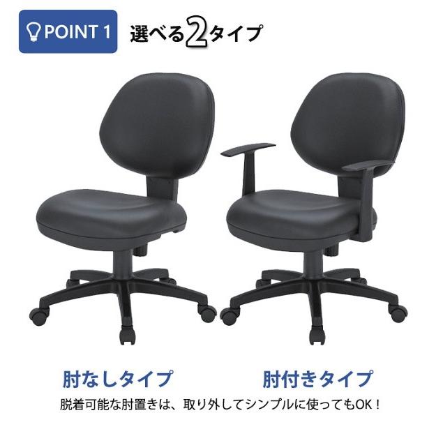 オフィスチェア 3cm厚 座席 クッション 肘付 １脚 リクライニング キャスター付 パソコン 勉強 ビジネス ワーク チェア イス いす 椅子 ※個人宅配送：別途送料_6