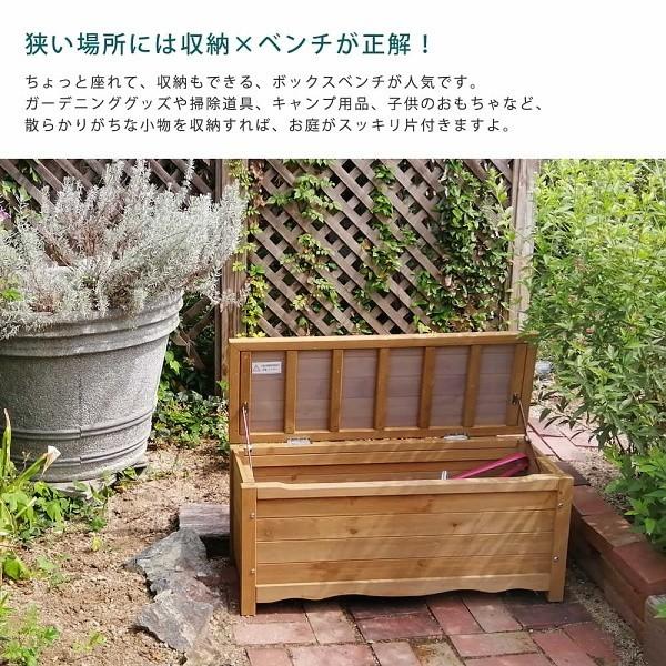 ストッカーベンチ 幅90 収納庫 ストッカー カントリー ベンチ チェア 腰掛 ガーデン テラス ガーデニング ベランダ 玄関 収納 ボックス 送料無料 Lf W90 ファインストア 通販 Yahoo ショッピング