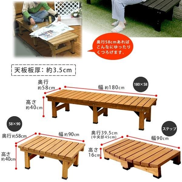 ウッドデッキ 180×58 2台連結 ステップ 3点セット 縁台 ベンチ ウッド 庭 ＤＩＹ ガーデン二ング ベランダ 縁側 ガーデン テラス バルコニー 送料無料_9
