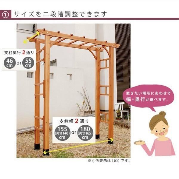 パーゴラ アーチ 190 3台組 天然 木製 フェンス 仕切り 目隠し 境界線 花壇 フラワー ガーデニング ガーデン テラス 庭 造園 菜園 送料無料_3
