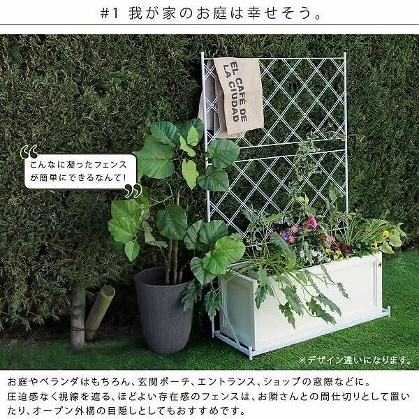 プランター設置台付 フェンス ロータイプ 仕切り 目隠し 花壇 フラワー ガーデニング ガーデン テラス ベランダ 庭 造園 菜園 送料無料 Lf If Gr018 ファインストア 通販 Yahoo ショッピング