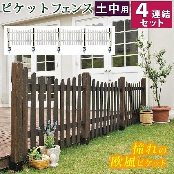 ピケット駒寄せ プロバンス風 Ｕ型 土中４継ぎ合わせる仕掛ける 駒寄せ 中仕切り 花やしき お花 ガーデニング 庭園 中庭 庭 造園 家庭菜園 貨物輸送無料 ウッドフェンス-DIY、工具-住宅設備