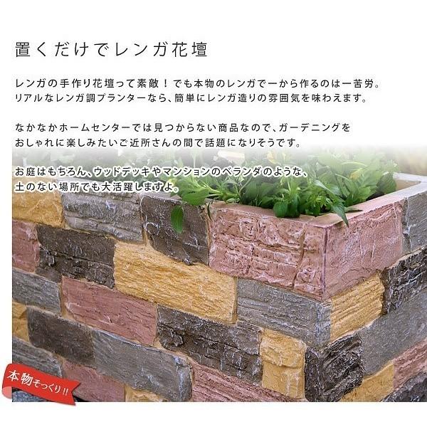 43 割引 ポイント10倍 レンガ調プランター幅80プランター花壇フラワーガーデニングガーデンテラスベランダバ ガーデニング ガーデニング Diy 工具 Urbanfarminginstitute Org