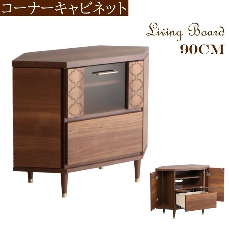 デザイン コーナー ローボード テレビ台 幅90cm モロッカン柄 キャビネット 引き出し フラップ 扉 収納 リビング ボード インテリア 家具 ゼリージュ 送料無料