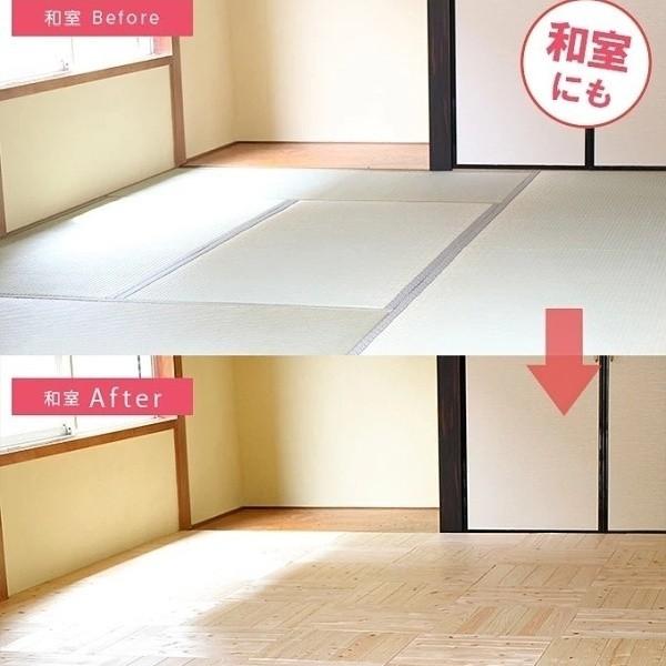 DIY簡単敷くだけ！ひのきフロアタイル 節なし6畳用